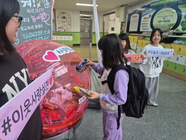 2026.  함께라면 행복해 나눔 기부 행사 